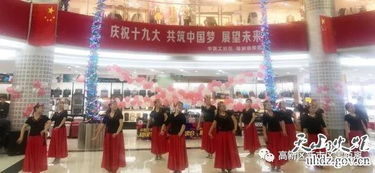 北京路片區中營工社區 文藝匯演融合知識競賽，創新形式深化十九大精神學習