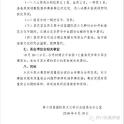 以誠為筆，共繪商道——致有品位者的國內貿易代理誠邀函