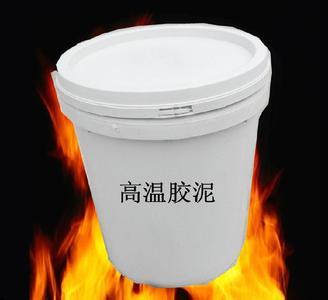 高樂(lè)耐火材料 高品質(zhì)與經(jīng)濟(jì)性的完美結(jié)合——高樂(lè)1260高溫粘結(jié)劑