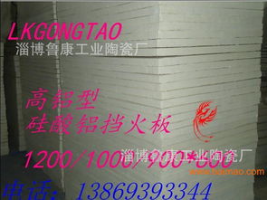 種類齊全的淄博魯康陶瓷耐火纖維制品 品質(zhì)保障與價(jià)格優(yōu)勢(shì)并行
