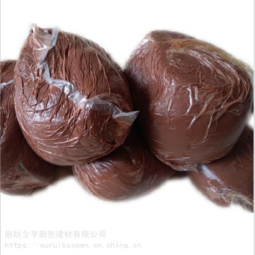 柔性有機(jī)堵料防火泥 電纜封堵防火泥 耐火3小時(shí)防火材料 防火封堵泥